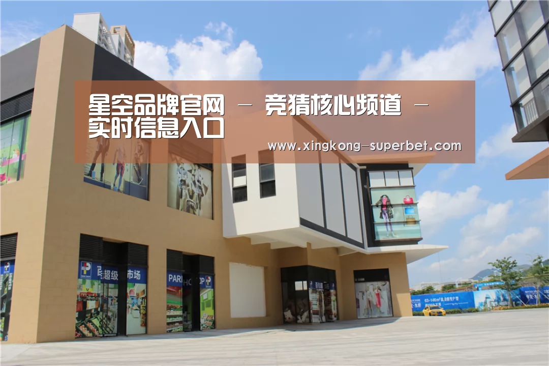 珠海华发水岸花园(图2)