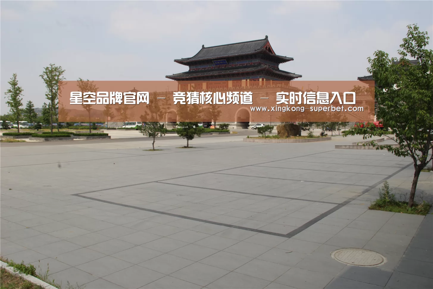 山东沂山国家森林公园(图1)