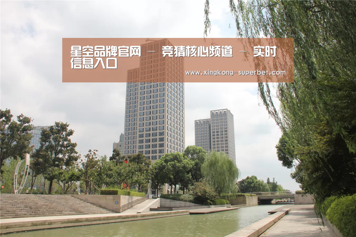 苏州诚品豪宅(图1)