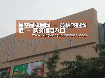 龙湖 · 金楠天街