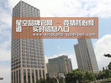苏州诚品豪宅