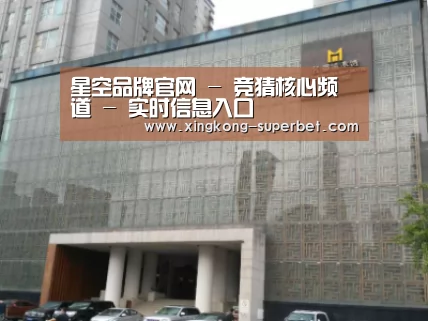沈阳名都清水湾