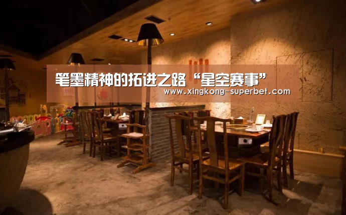笔墨精神的拓进之路“星空赛事”